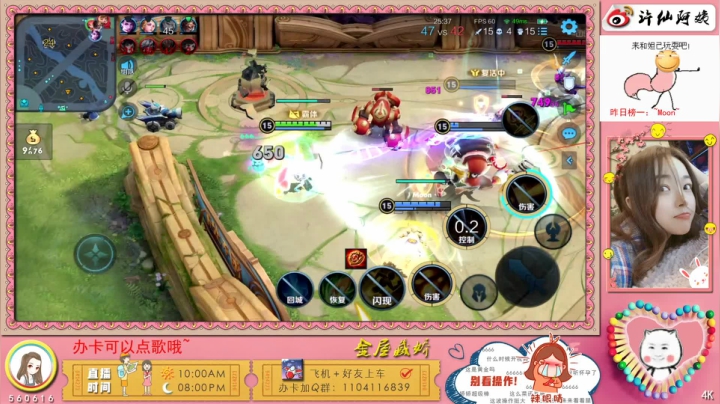 【2021-05-03 22点场】许多晴：重庆：五排带粉❤️
