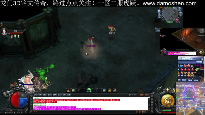 【2021-05-02 21点场】战狼队条子锅锅：龙门3D铭文传奇，娱乐主播！