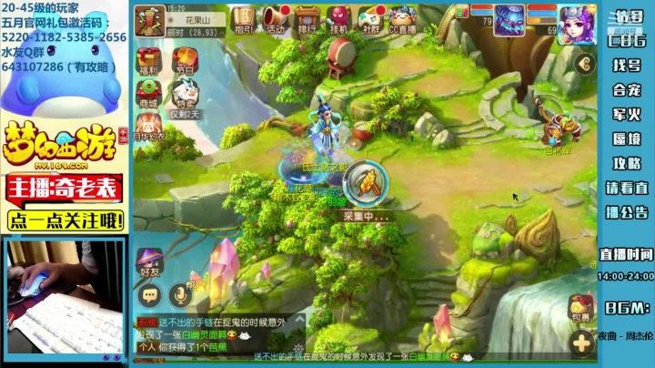 【2021-05-04 15点场】烟鬼奇老表：奇老表：劳动节快乐兄弟们~