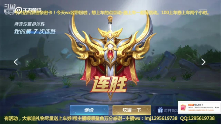 【2021-05-01 07点场】xqc倾城：这就是天花板元歌！