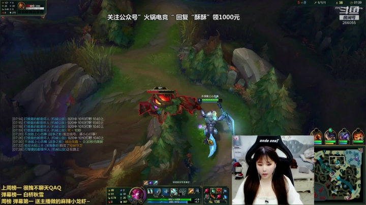 【2021-05-03 23点场】萌面酥：斗鱼荣光杯 给爷冲！！