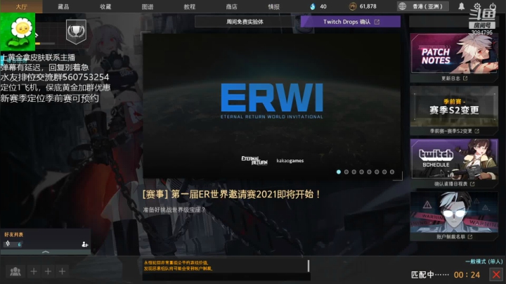 【2021-05-04 13点场】卑包丶：两天不上网浑身发麻