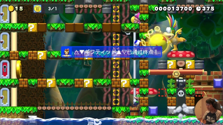 【马里奥制造】超级小桀的精彩时刻 20210504 13点场