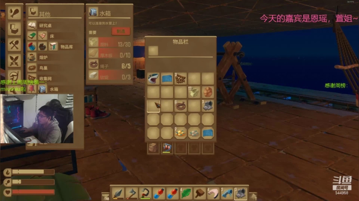 【2021-04-27 01点场】WarriorsLee：继续流浪海上~