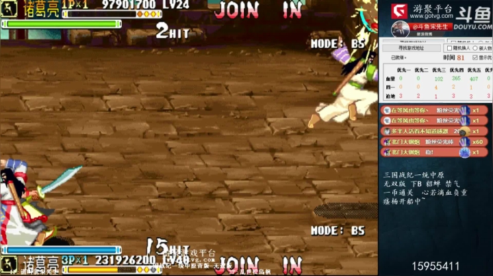 【怀旧游戏】宋先生的精彩时刻 20210504 15点场