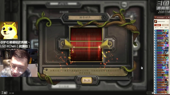 【炉石传说】恩基爱萌萌哒的狗贼的精彩时刻 20210504 11点场