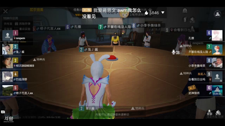 【2021-05-02 21点场】樱花丶君：办卡上车一起玩 616214
