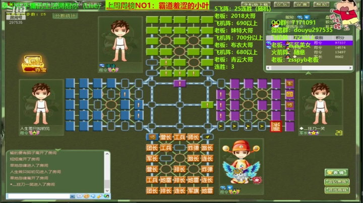 【棋牌娱乐】恶蚊子的精彩时刻 20210504 15点场