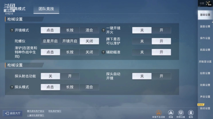 【2021-05-03 09点场】樱花丶君：办卡上车一起玩 616214