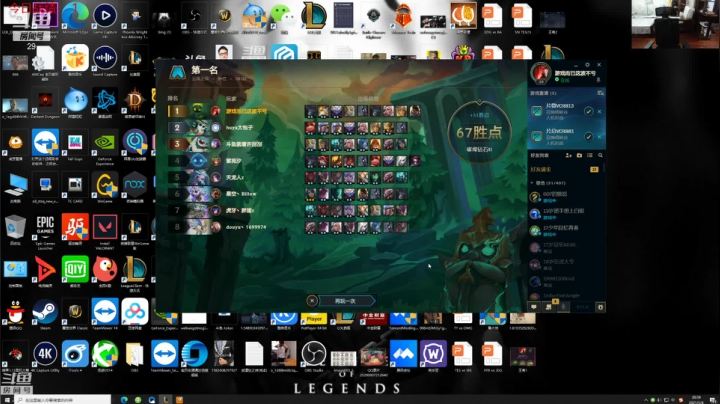 【2021-05-04 20点场】教练JoKer：云顶新版本  绝对不玩辣鸡铁男