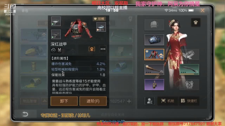 【2021-05-02 19点场】筱狐言：明日大区：安尼斯