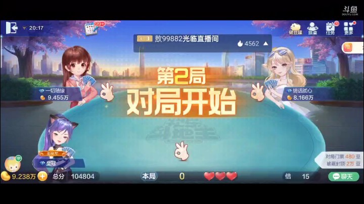 0503特辑，这换牌换的差点秀死，不是我的开叫权我竟然换了俩王？好在这操作没翻车，下家没抢我就是幸运了