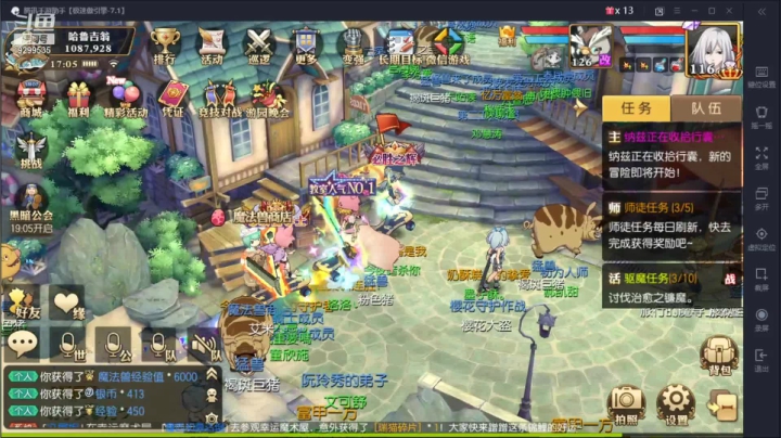 【2021-05-03 16点场】给我种小草莓：【妖精的尾巴：魔导少年】日常活动驱魔~