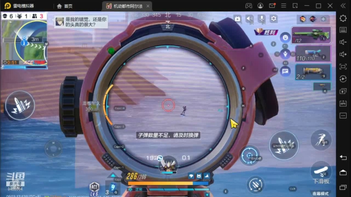 【2021-05-03 16点场】云海青山先生：机动都市新机甲极光来啦