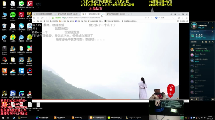 【2021-05-03 18点场】法神瑞兹：法神瑞兹:中午12点开播！