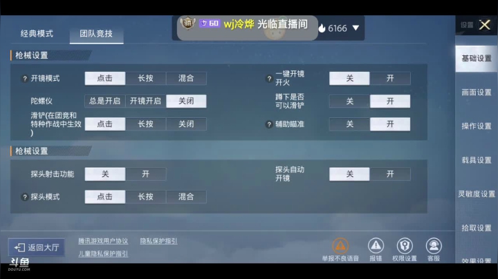 【2021-05-03 03点场】樱花丶君：办卡上车一起玩 616214