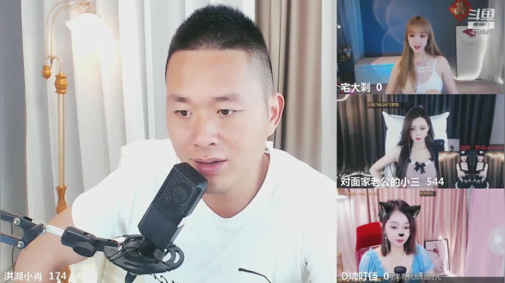 【2021-05-04 18点场】洪湖小肖：双倍亲密度，冲啊