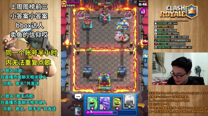 【2021-05-02 19点场】超人JAX解说：7点20左右播