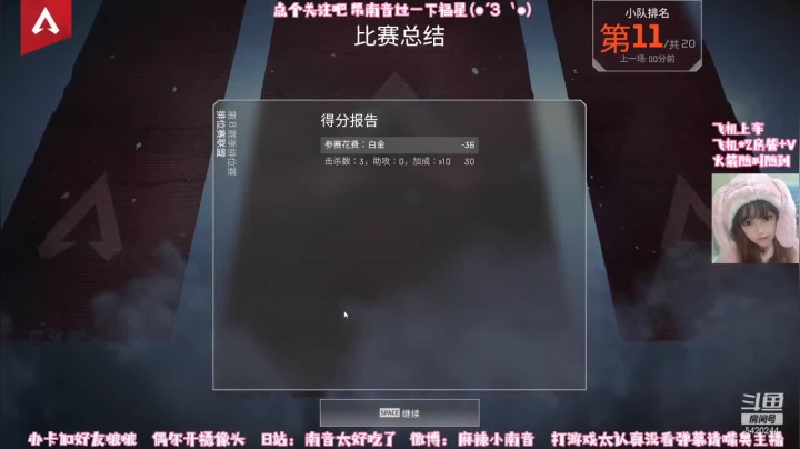 【2021-05-04 03点场】麻辣小南音：打打白金上钻石