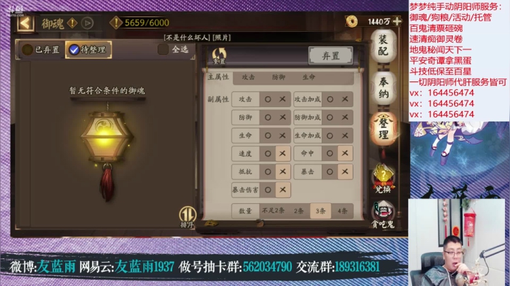 【2021-05-04 00点场】HXD丶友蓝雨：兄弟萌晚上好~协同活动gogo