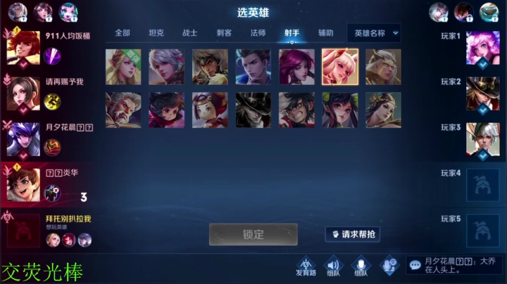 【王者荣耀】骚白的精彩时刻 20210504 22点场