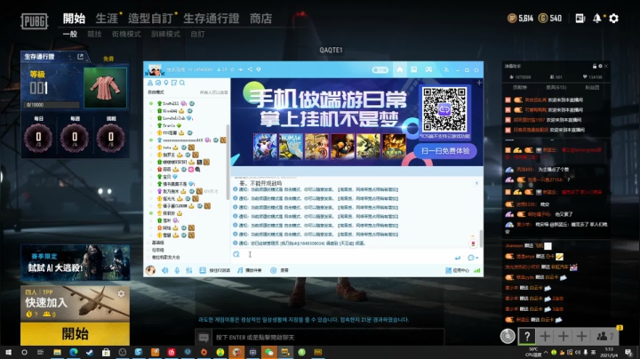 【2021-05-04 01点场】特特zzz：生日和家人们一起过生日