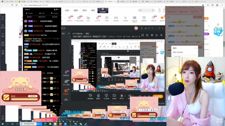 【颜值（横屏）】王羽杉abc的精彩时刻 20210504 19点场