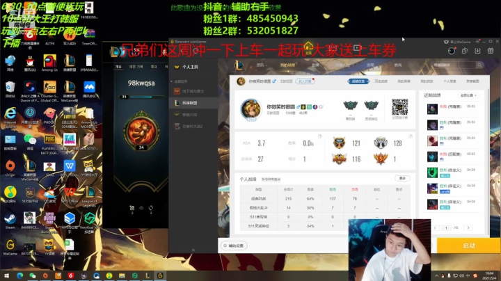 【2021-05-04 18点场】右手supking：神龙降临之回到金华之究极高手