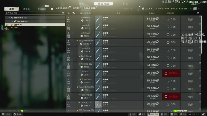 【2021-05-04 14点场】解说TH：那个男人他磊了