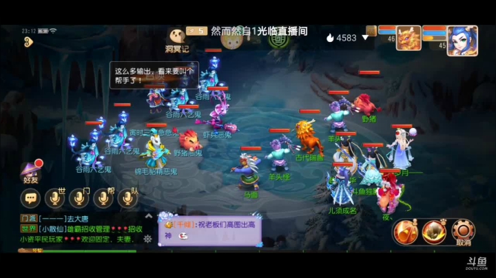 【2021-05-02 22点场】独影残缺：海内存知己，新人求关注