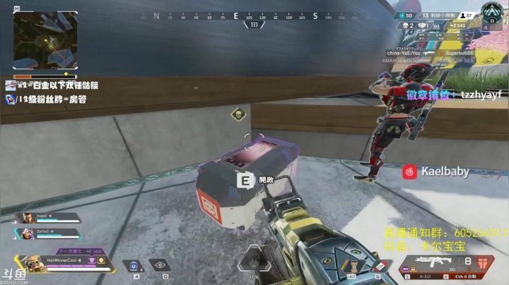 【2021-05-04 05点场】YW三冰卡尔：【Kael】 小帮手人柱力