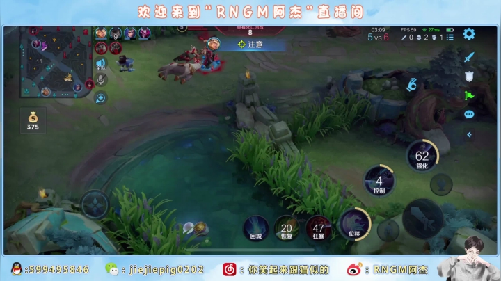 【2021-05-04 15点场】RNGM阿杰：阳间生活已归来ฅ՞•ﻌ•՞ฅ