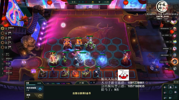 【2021-05-04 03点场】马丁老师：恭喜紫玄殿获得惊雷冠军！！！！！！