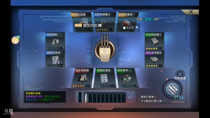 【2021-05-03 21点场】杜鲁小司机：聚义༒肝帝的直播间