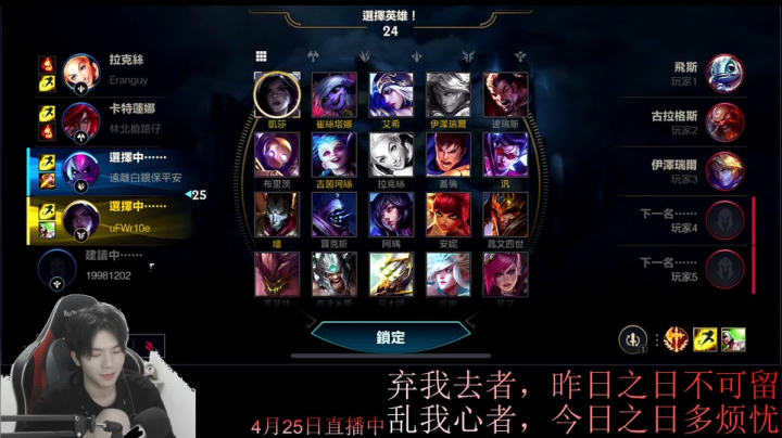 【2021-04-25 03点场】戏命师小白：单排射手300局上精英