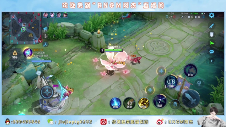 【2021-05-03 17点场】RNGM阿杰：阳间生活已归来ฅ՞•ﻌ•՞ฅ