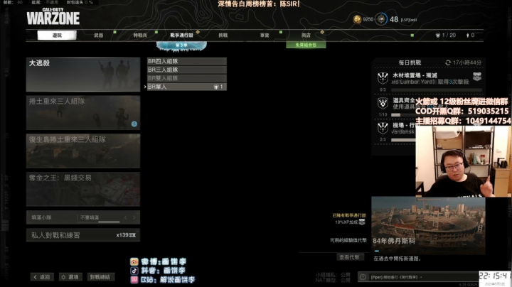 【2021-05-03 21点场】画饼李：老李：造谣我五一没钱出去玩？这不是造谣