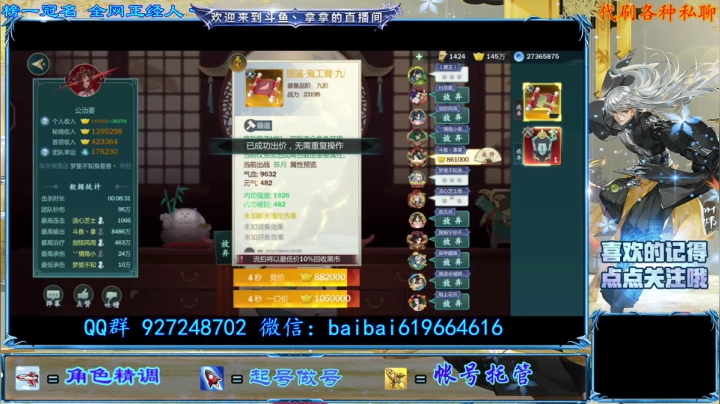 【2021-05-02 16点场】叫我拿拿吧：绝境里努力的拿拿拿哥哥