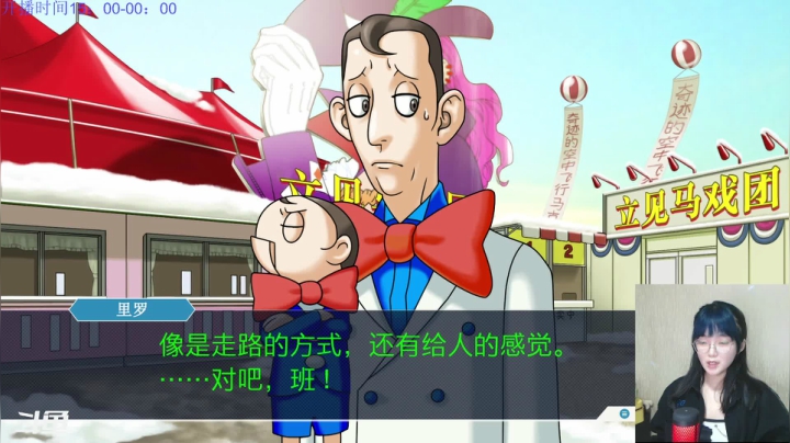 【2021-05-03 21点场】新月大月牙Aojia：大月牙：名侦探月