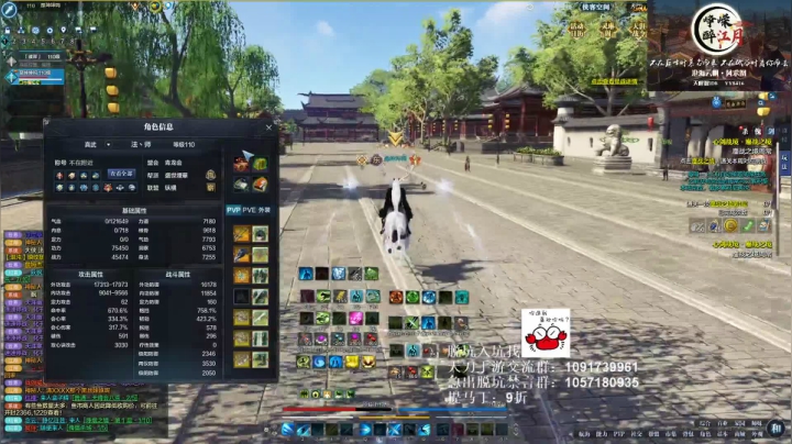 【2021-05-03 23点场】马丁老师：恭喜紫玄殿获得惊雷冠军！！！！！！