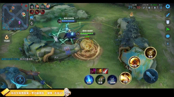 我在斗鱼看不可一世杀手直播王者荣耀