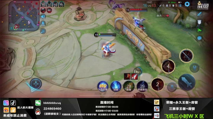 【2021-05-03 17点场】迷人的大魔猪：国服守约干将  连胜 带粉上分 有位