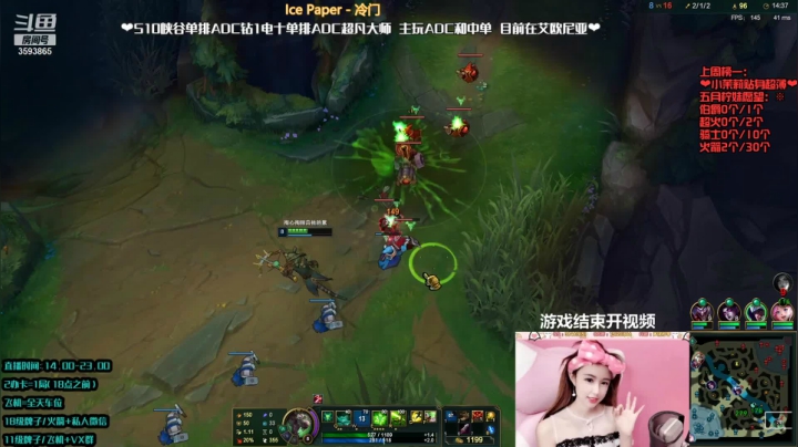 【2021-05-04 14点场】柠导：【柠导】国服第一女VN艾欧尼亚