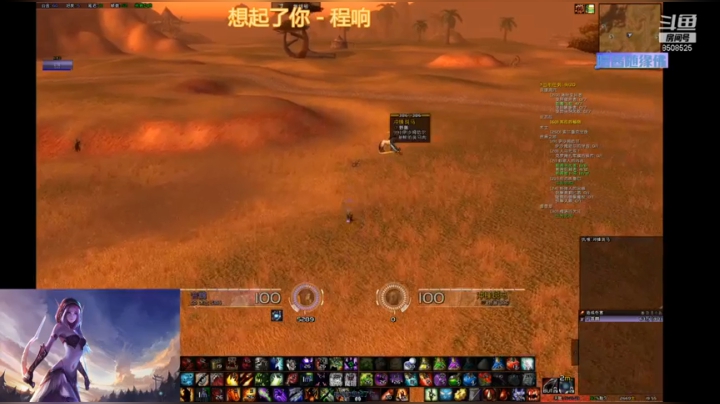 忘了是啥内容，情感答疑没错的