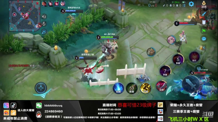 【2021-05-04 01点场】迷人的大魔猪：国服守约干将  连胜 带粉上分 有位