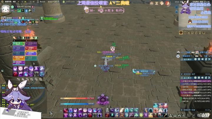 【2021-05-03 22点场】一只蓝泠：萌新pve，在线解答