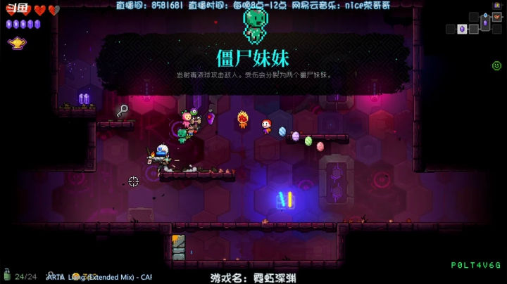 【2021-05-03 19点场】nice荣哥哥：五一主机环节！