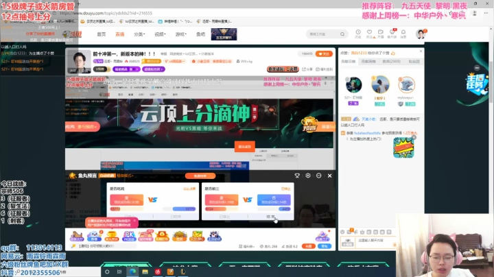 【2021-05-04 11点场】迅哥丶雨霖铃：前十冲第一，新版本的神！！！