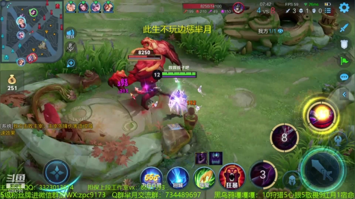 【2021-05-04 11点场】青鸾少年云天河：芈月，金金在线跑酷~