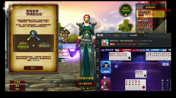 【2021-05-03 00点场】直播广州：法琳娜 这周最后一团 还有排骨吃吗哈